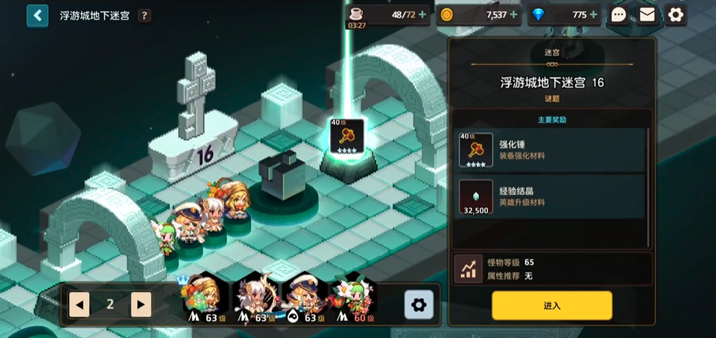 坎公骑冠剑机械行者千虑强度有何特点 坎公骑冠剑机械行者千虑强度有何特点