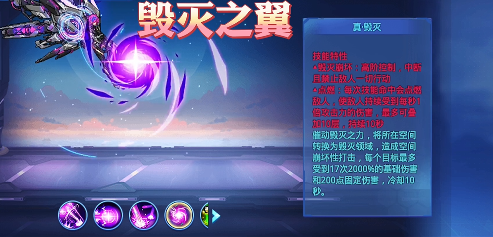 有没有方法能够增加时空猎人装备的镶嵌槽