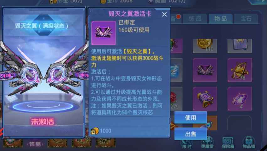 有没有方法能够增加时空猎人装备的镶嵌槽