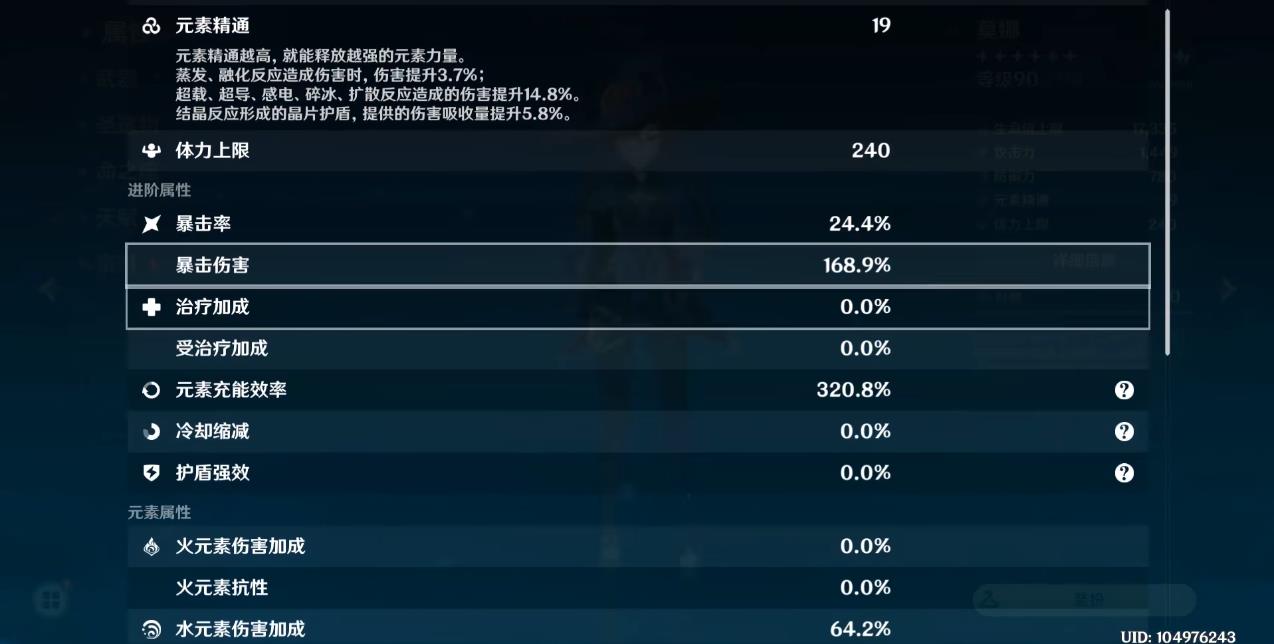 请问在原神中新手该如何获得风神角色