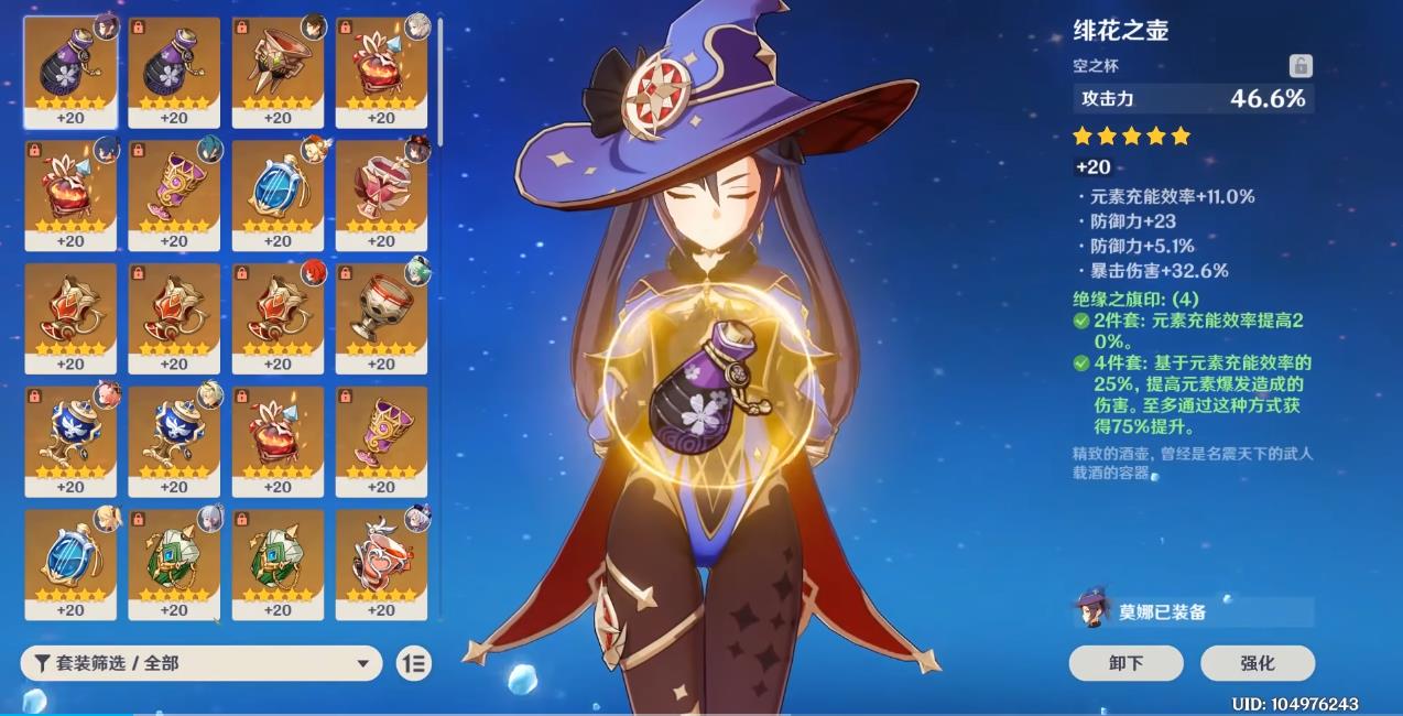 请问在原神中新手该如何获得风神角色