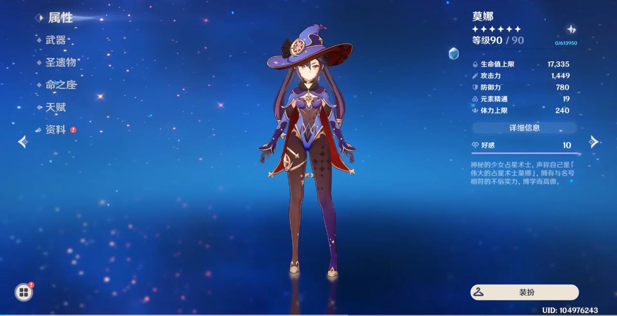 请问在原神中新手该如何获得风神角色