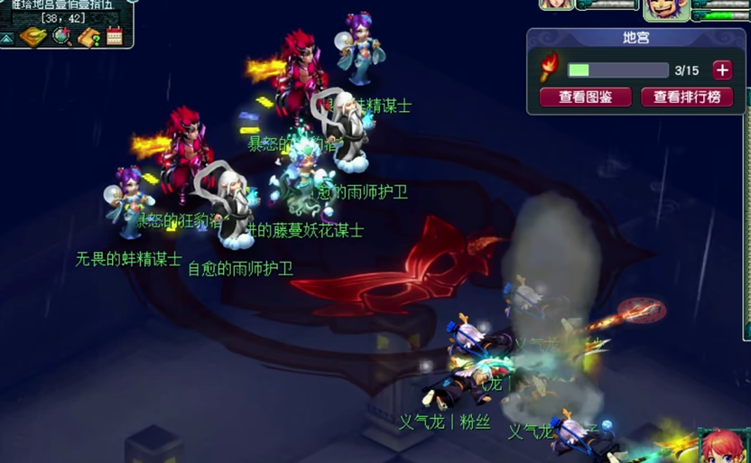 梦幻西游帮战中哪个门派费用较低 梦幻西游帮战中哪个门派费用较低