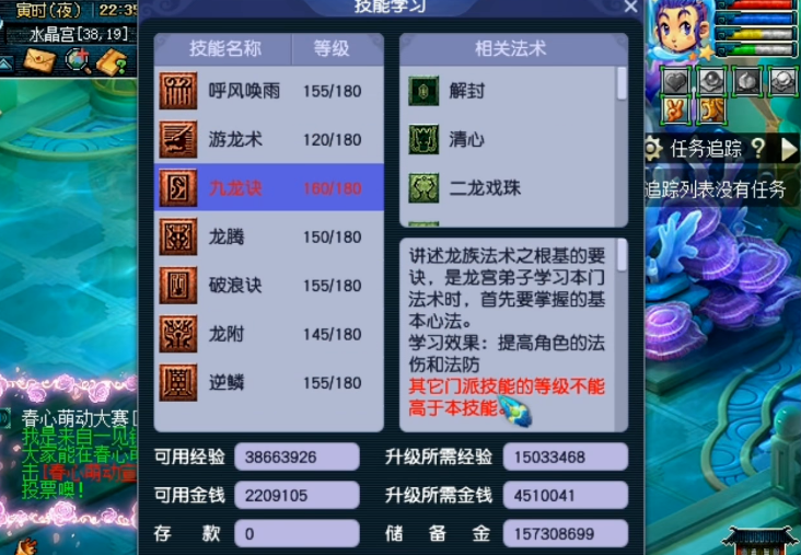 梦幻西游野生泪妖是与哪个地图怪物最配