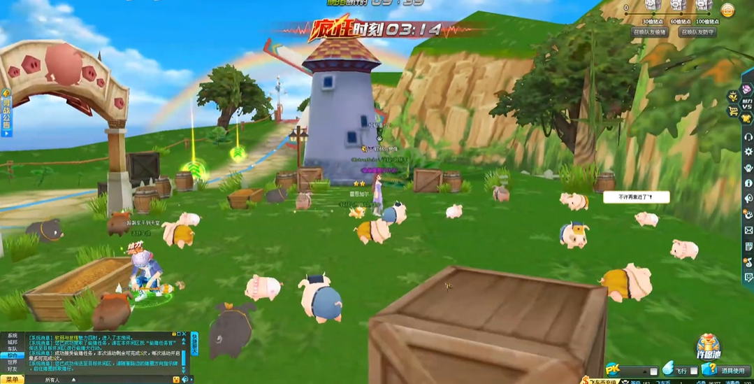 qq飞车有没有限时开出s车的活动