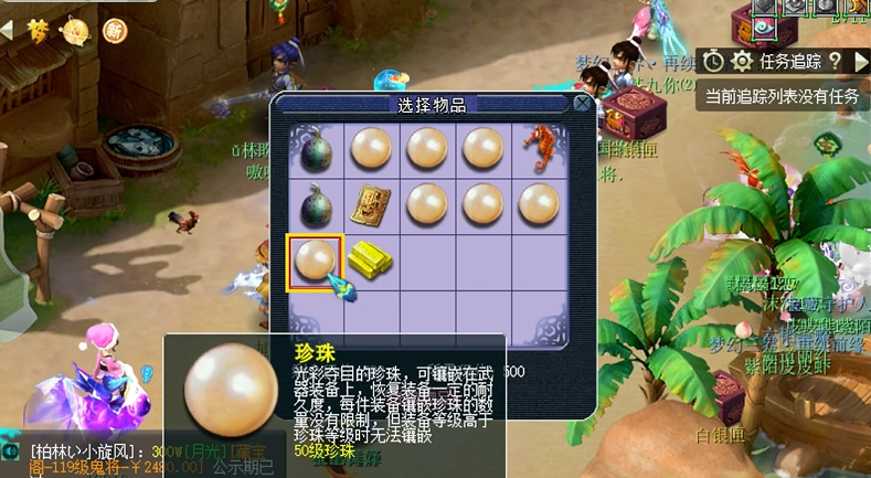 梦幻西游龙宫适合那种孩子游玩 梦幻西游龙宫适合那种孩子游玩