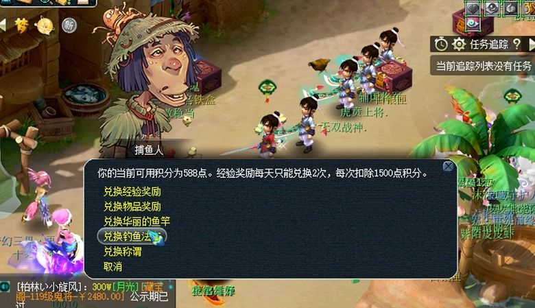 梦幻西游龙宫适合那种孩子游玩 梦幻西游龙宫适合那种孩子游玩