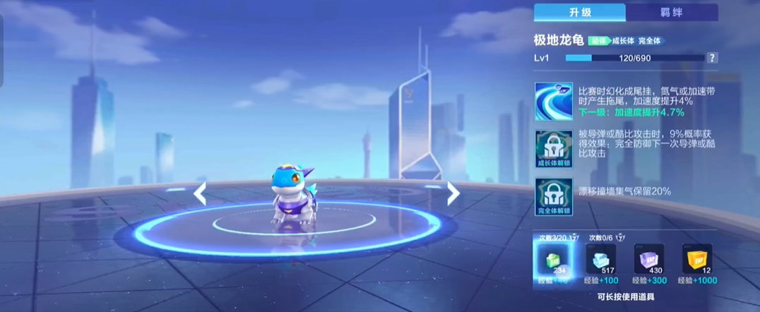 qq飞车手游中星皇和冰魄哪个的实力更强