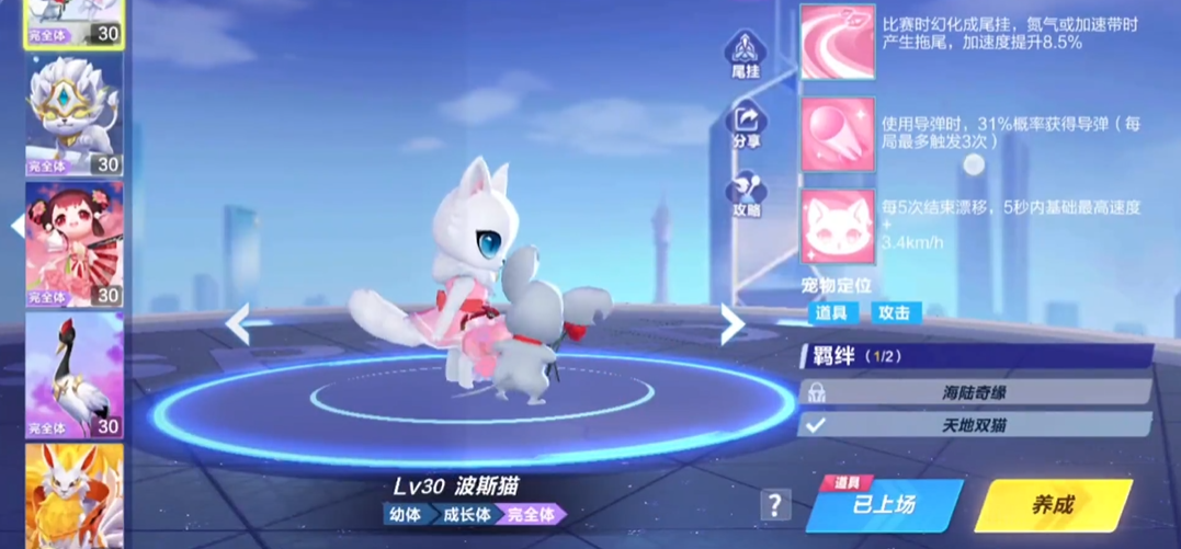 qq飞车手游中星皇和冰魄哪个的实力更强