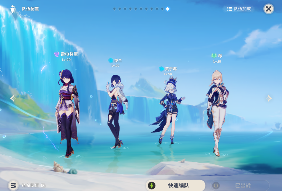 原神中雪人装备部位的获取方式是什么 原神中雪人装备部位的获取方式是什么