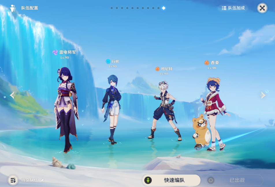 原神中雪人装备部位的获取方式是什么 原神中雪人装备部位的获取方式是什么