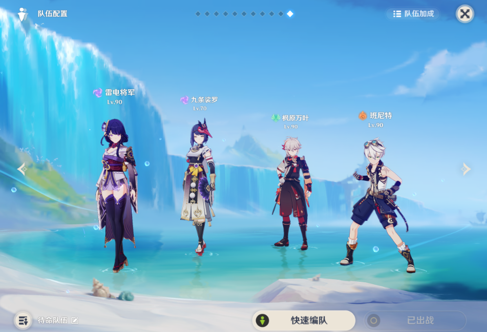 原神中雪人装备部位的获取方式是什么 原神中雪人装备部位的获取方式是什么