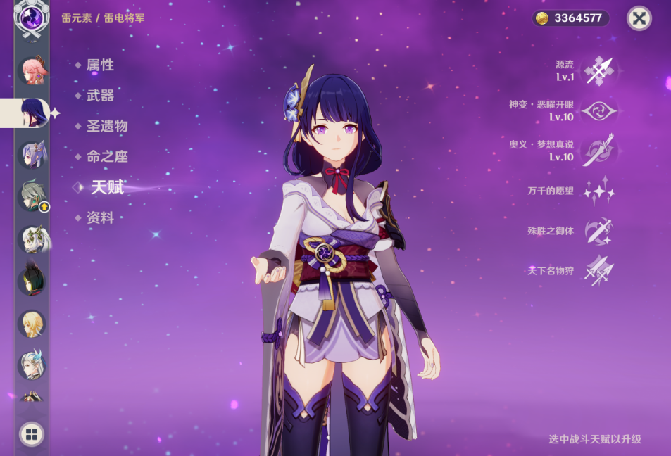 原神凝光如何在与狼王的对战中保持生命值