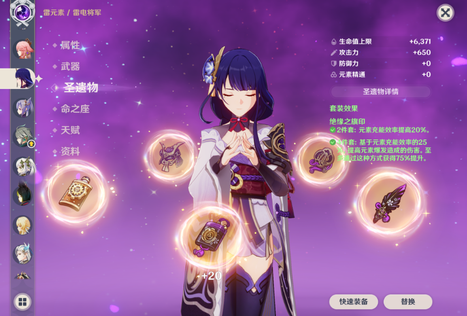 原神凝光如何在与狼王的对战中保持生命值