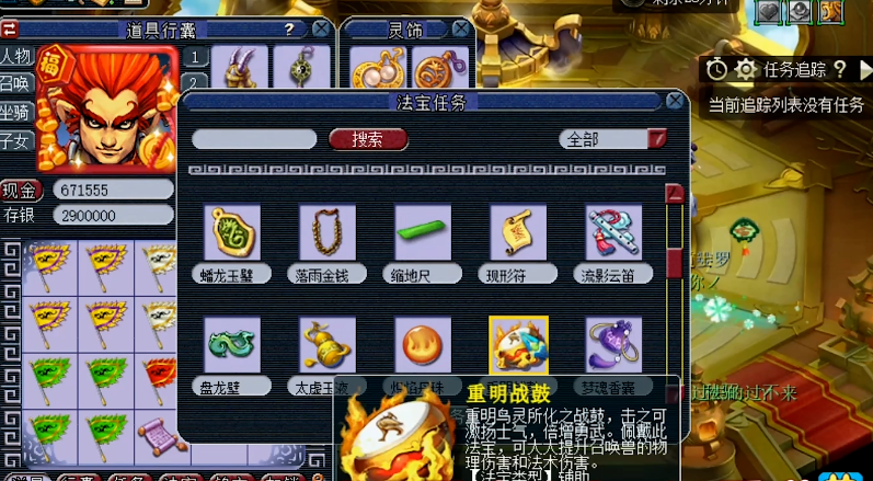 梦幻西游有哪些怪物会携带鬼魂属性