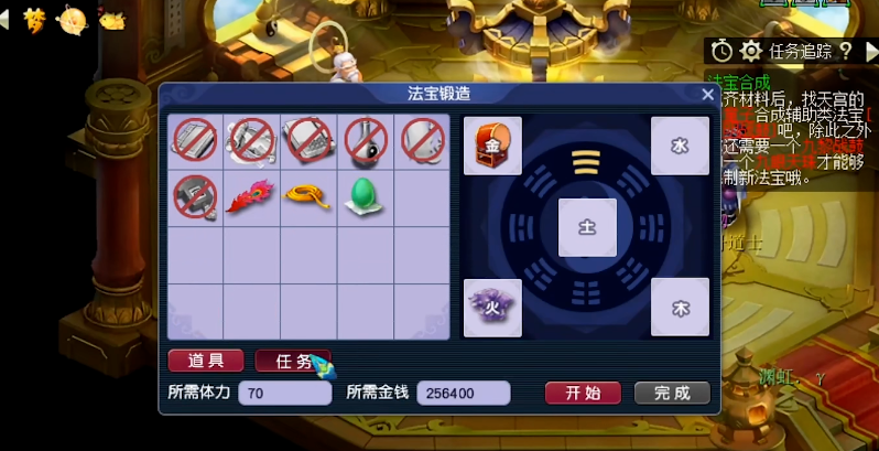 梦幻西游有哪些怪物会携带鬼魂属性