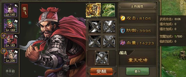 攻城掠地兵器80是否遭遇故障不能操作