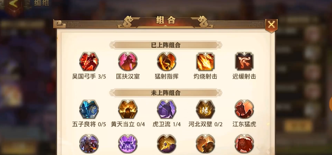 少年三国志零长坂坡该如何布防