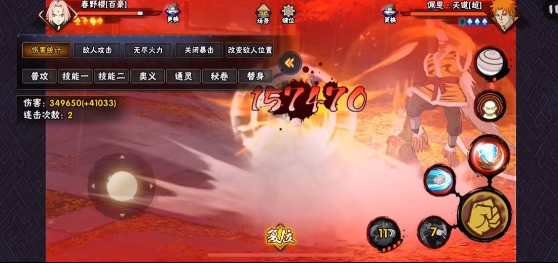 火影忍者手游有什么办法可以获得s忍体验卡