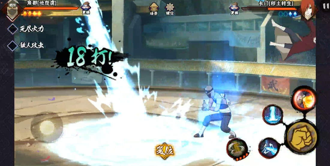 如何在火影忍者革命中换人物