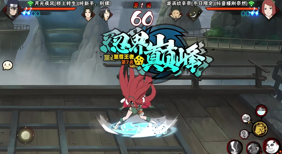 在火影忍者手游中怎样才能增加移速 在火影忍者手游中怎样才能增加移速