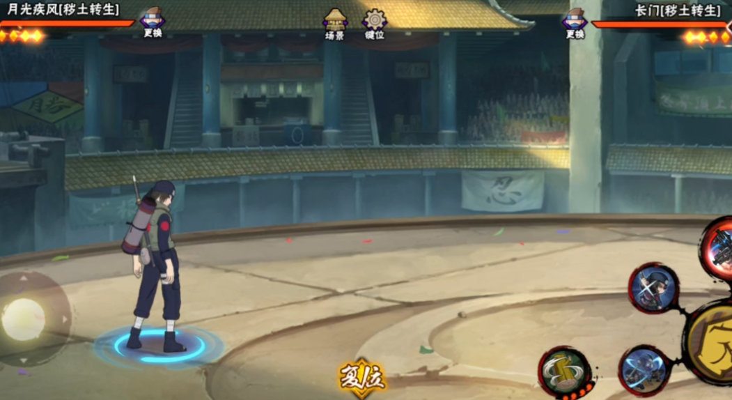 在火影忍者手游中怎样才能增加移速 在火影忍者手游中怎样才能增加移速