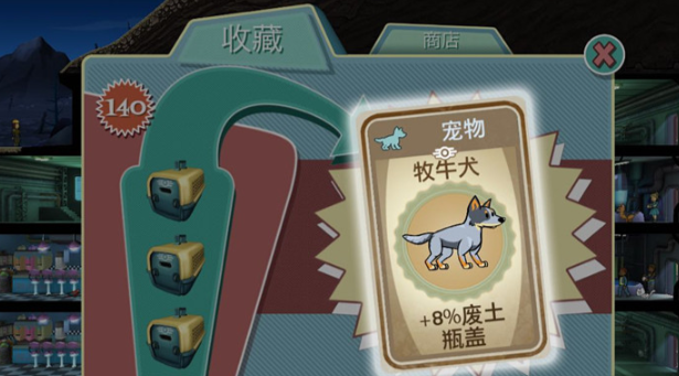 辐射避难所探索废土最好多久召回 辐射避难所探索废土最好多久召回