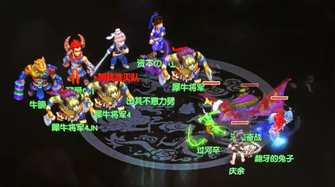 梦幻西游的种子有没有办法去掉