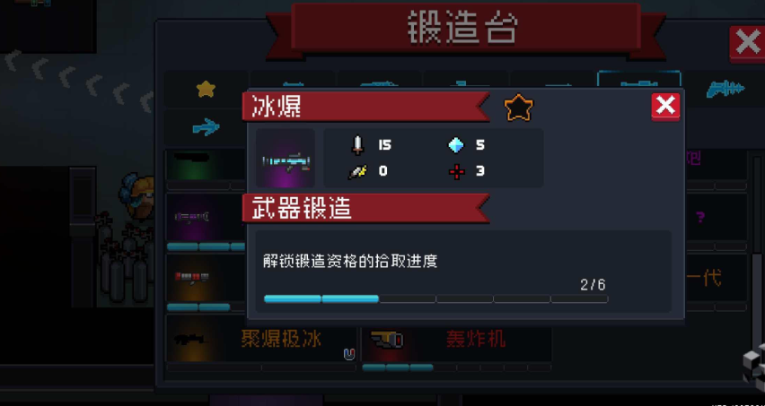 元气骑士使用哪些鹰类武器进行战斗