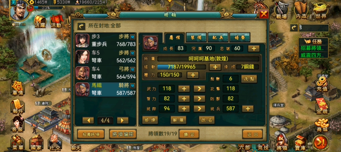 如何能最快拥有帝王三国虎符