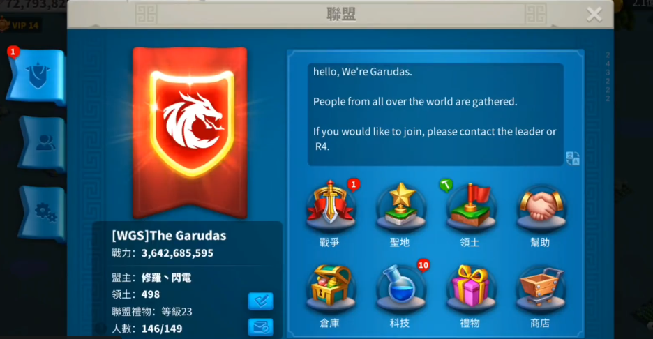 怎样合理地安排万国觉醒主将的分配策略