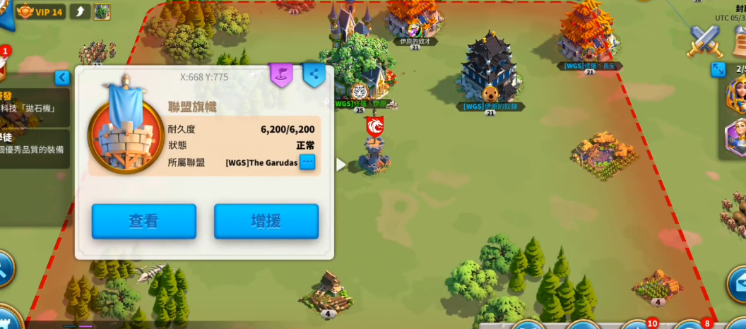 怎样合理地安排万国觉醒主将的分配策略 怎样合理地安排万国觉醒主将的分配策略