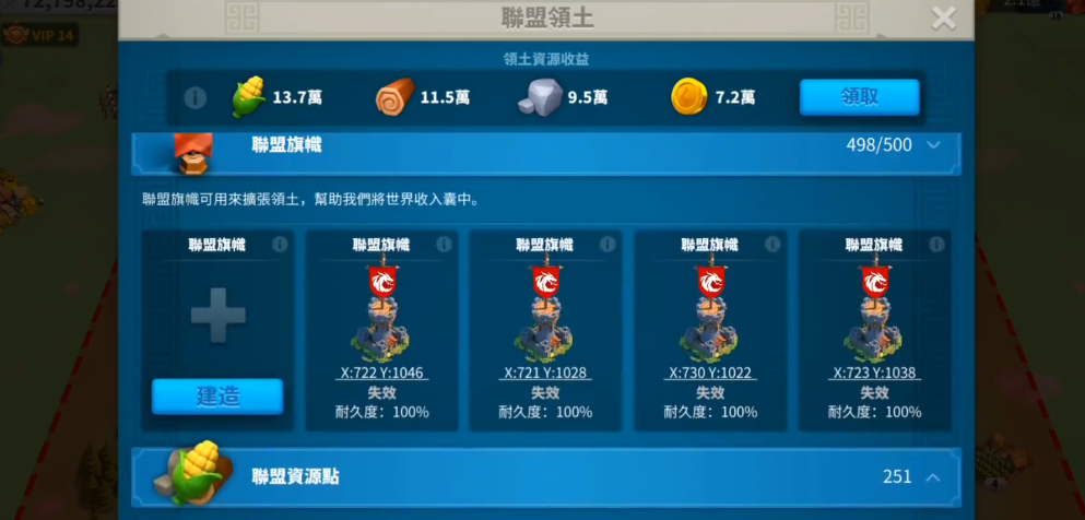 怎样合理地安排万国觉醒主将的分配策略 怎样合理地安排万国觉醒主将的分配策略