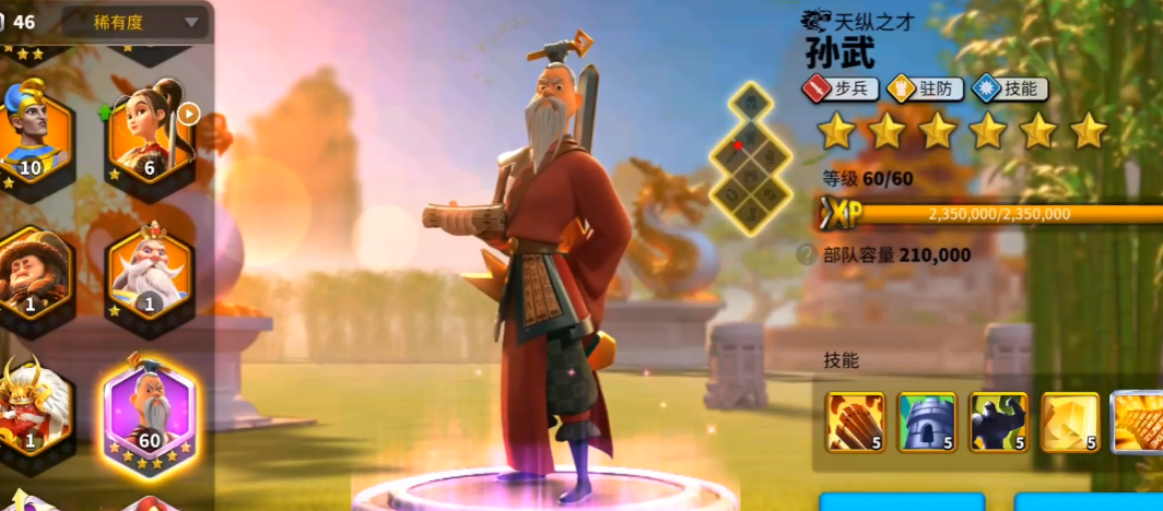 请问在游戏万国觉醒中联盟支援如何申请