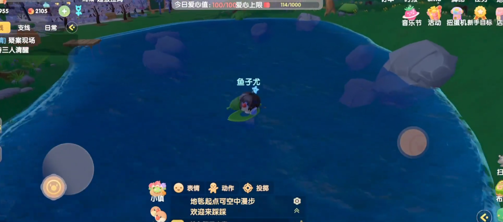 摩尔庄园手游钓鱼的奖励有哪些