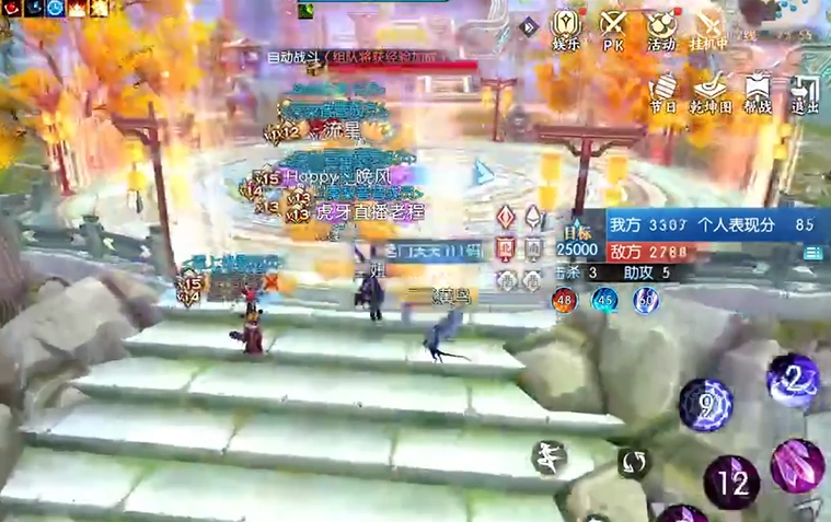 花雕美酒在诛仙手游中有什么作用 花雕美酒在诛仙手游中有什么作用