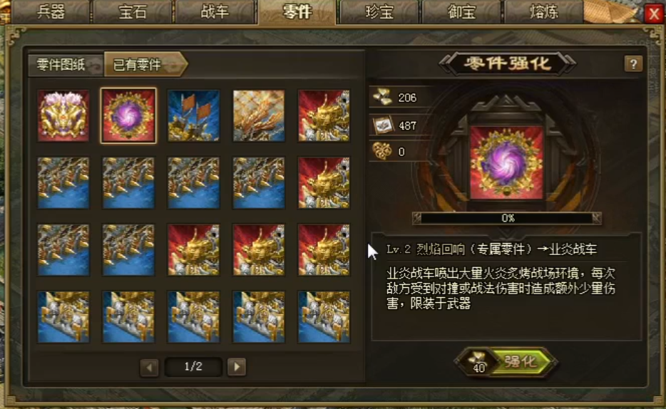 攻城掠地哪个活动升级速度最优