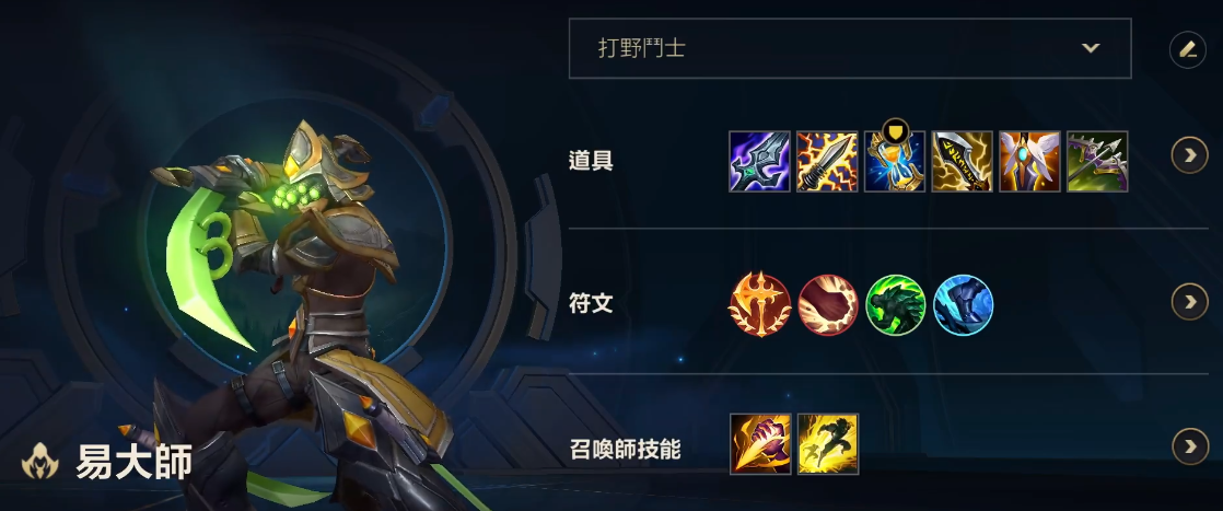 安妮在英雄联盟手游中走什么路线比较强势