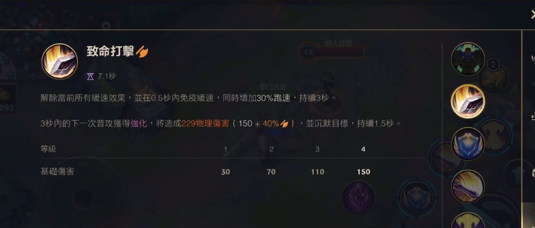 安妮在英雄联盟手游中走什么路线比较强势