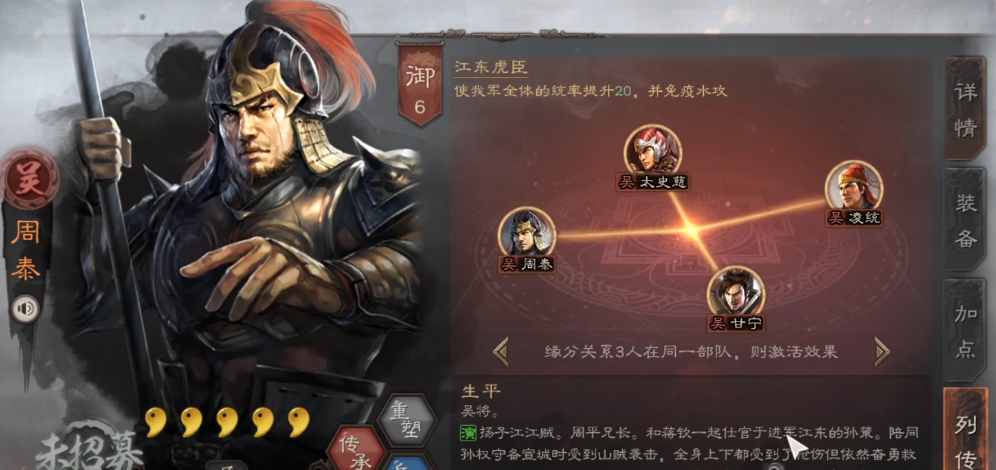 三国志战略版中是否能够夺取敌人的地盘 三国志战略版中是否能够夺取敌人的地盘