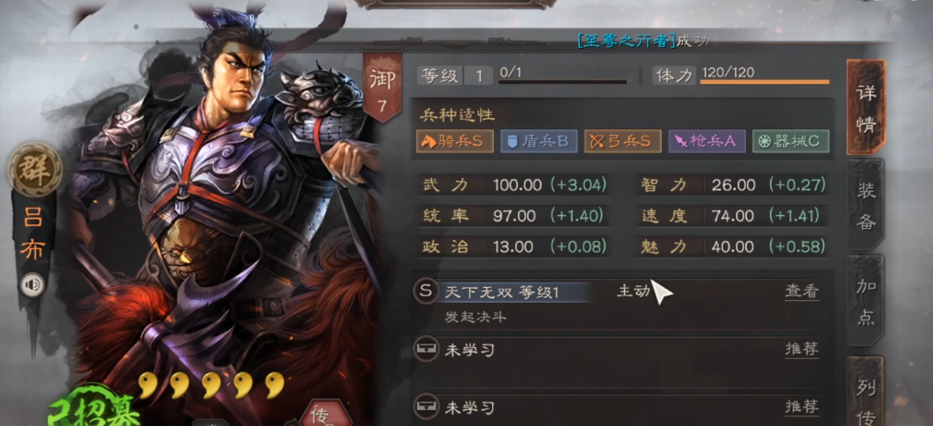 三国志战略版中是否能够夺取敌人的地盘 三国志战略版中是否能够夺取敌人的地盘