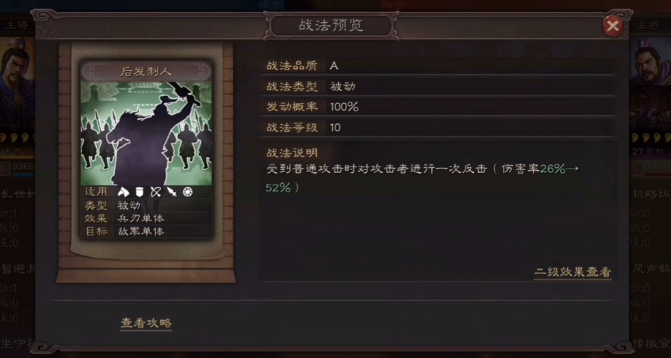 如何增加三国志战略版的领土数目 如何增加三国志战略版的领土数目