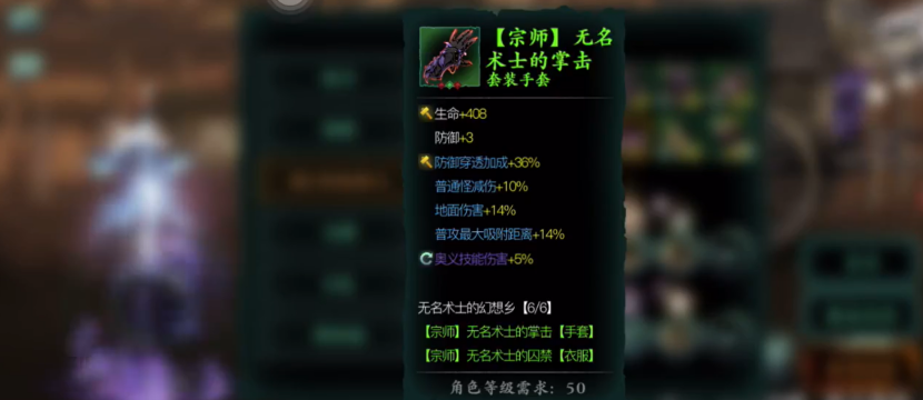 有没有什么在影之刃3中轻松得到元宝的技巧