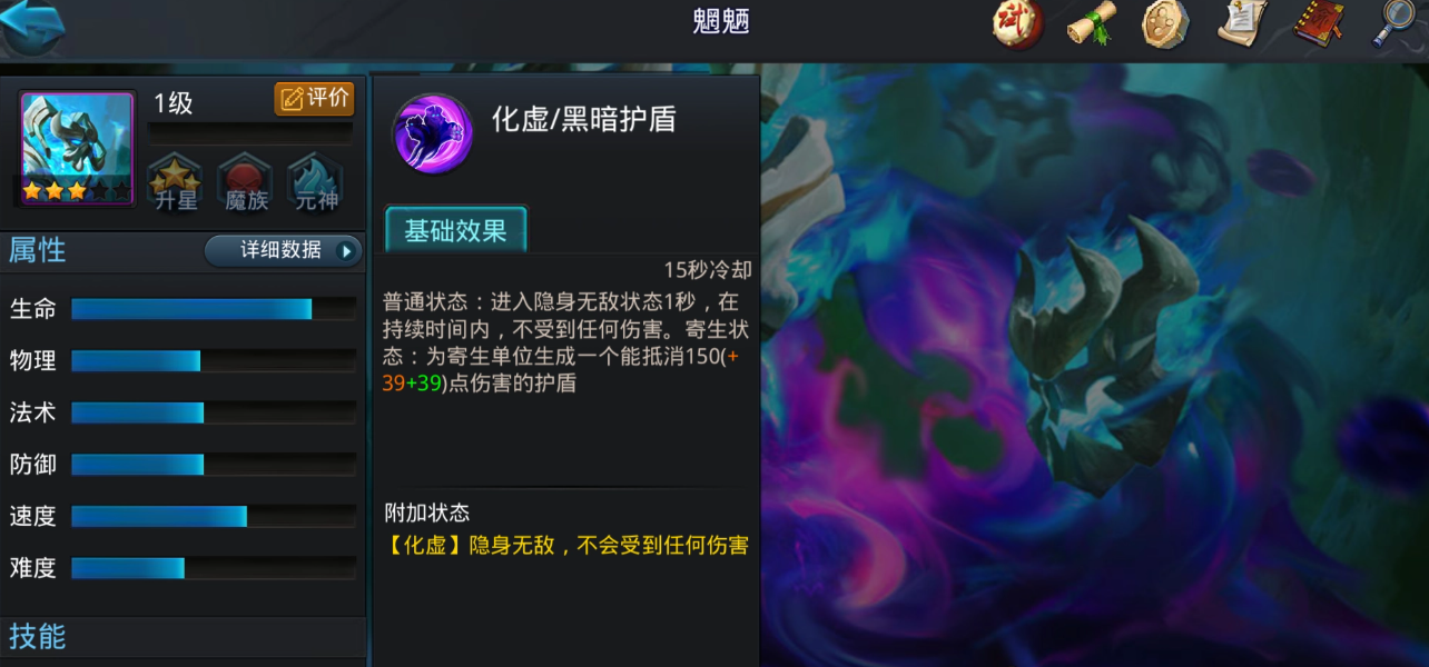 乱斗西游2平民玩家应当选哪款英雄