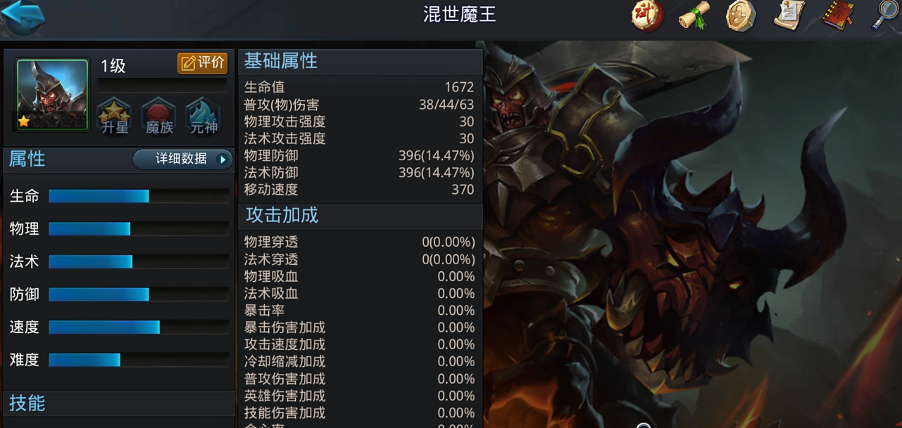 乱斗西游黑白无常能否通过打怪获得