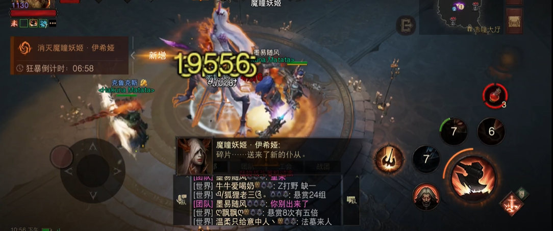 暗黑破坏神不朽死灵法师装备如何选择