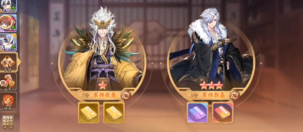 少年三国志2吴国2金阵容是否需要合理布阵 少年三国志2吴国2金阵容是否需要合理布阵