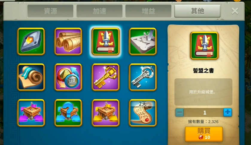 行军数量能否在万国觉醒中提升 行军数量能否在万国觉醒中提升