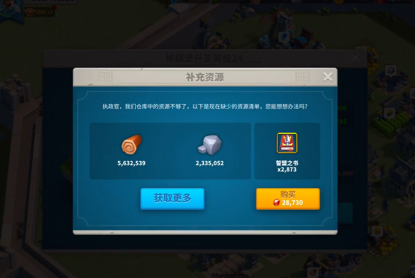 行军数量能否在万国觉醒中提升