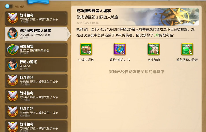 行军数量能否在万国觉醒中提升 行军数量能否在万国觉醒中提升